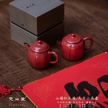 Van Sanshan Hall Hawthorn Red Small Pint Teapot New Tasting Glazed Pottery Pot Home Bubble Teapot Small Number Single Open Sheet Can Be Raised