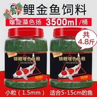 1,5 мм спирулина 1200G + 1200G