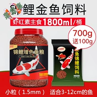 Краситель, 1.5mm, 700г, 100г