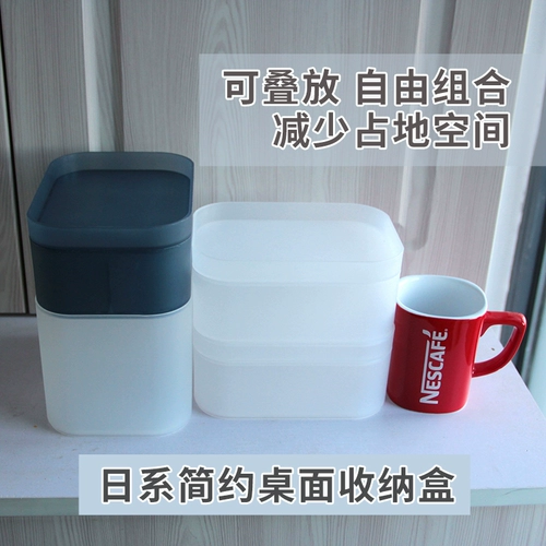 Muji, косметическая коробка для хранения, матовая прозрачная пластиковая настольная маска для лица