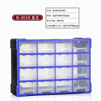 Синий, 16 ячеек