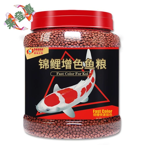 Корм -корм для рыбы кои, вид рыбы, золотая рыба рыба, рыба, пресноводная рыба зерна Универсальное холодная вода Маленькие частицы не являются грязной водой