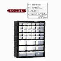 Черный, 39 ячеек