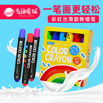  Maiqu Planet childrens crayons are safe and non-toxic washable brush sets for kindergarten painting color rotating crayons