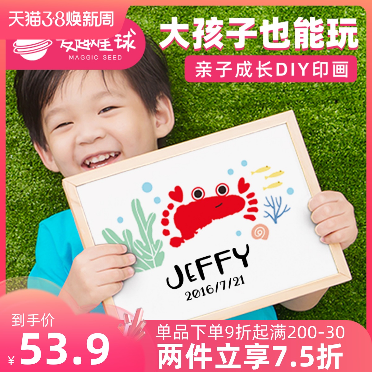 McInterplanet Hand and Footprint Baby Year Anniversary Painting Painting of Birth Baby Birth Moon Hand Foot Impression Gift