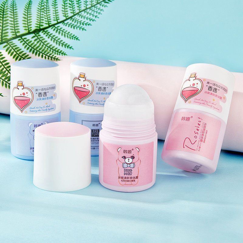 Sweat perfume walks the dew and night armpit sweat with odor to remove the smell of smell spray sweat spray sweat sweat squeak