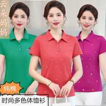 Moms summer cotton printed short-sleeved T-shirt womens loose cotton undershirt middle-aged and elderly style top lapel shirt