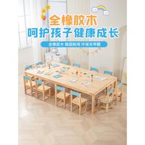 Kindergarten solid wood table and chair set childrens wooden art table twelve-person painting table game learning table