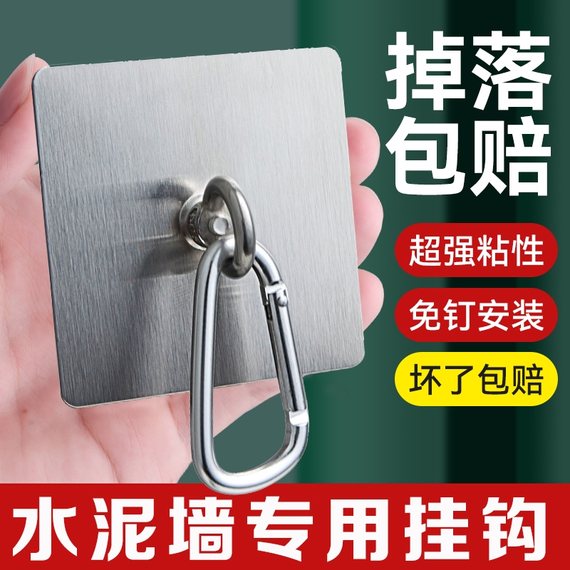 Clothesline Hook Fastener, Wall-Mounted, No-Drill, Lantern Hanging Hook, Circular, Strong Load-Bearing Adhesive Hook, Large Size for Balcony