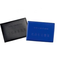 [Давление] 1 чернокожие водительские права+1 синие водительские права