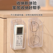 Air conditioning TV remote control punch-free wall-mounted storage box living room creative adhesive wall-mounted fixed seat storage rack