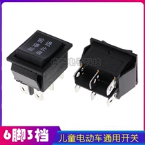 KCD4 small button boat switch 2 way 6 foot 3 gear 3 gear power button rocker self-locking boat switch Black