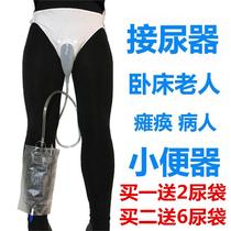 Large-capacity self-care male and female bags with lid drainage anti-reflux toilet penis care