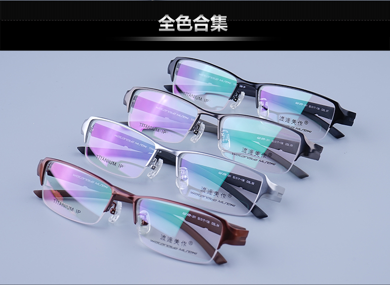 Watanabe Miho Ultralight đích thực chống giả bằng kính nửa khung titan tinh khiết Kính cận thị khung kính nam có thể được trang bị ống kính giá kính cận