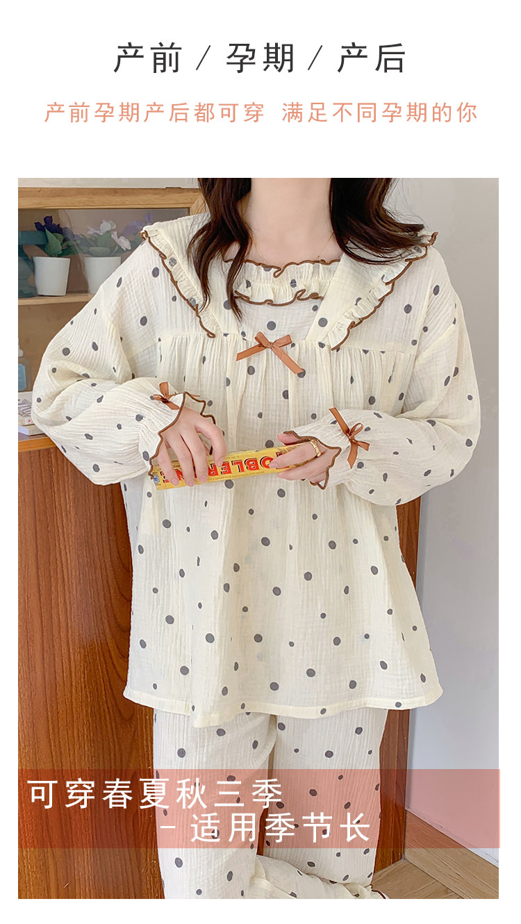 加肥加大码月子服薄款纯棉产后孕妇睡衣哺乳衣透气吸汗棉纱水洗棉详情21