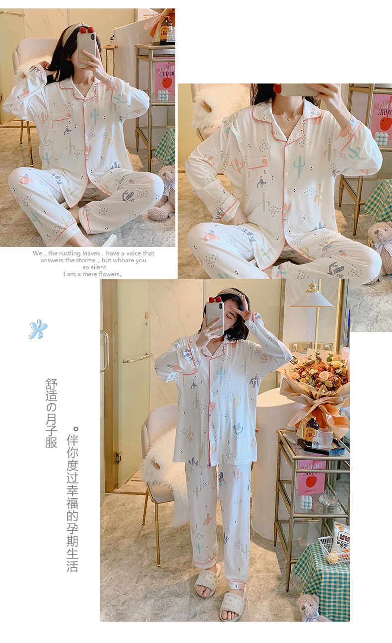 莫代尔睡衣女士夏季月子服日系春秋哺乳喂奶家居服套装两件套爆款详情18