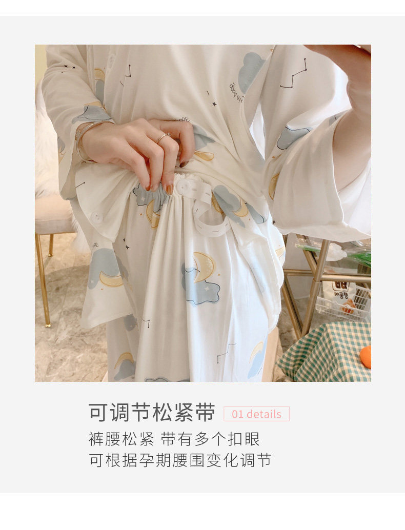 莫代尔睡衣女士夏季月子服日系春秋哺乳喂奶家居服套装两件套爆款详情11