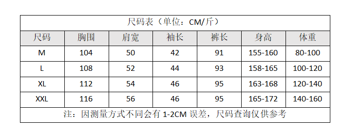 莫代尔睡衣女士夏季月子服日系春秋哺乳喂奶家居服套装两件套爆款详情1