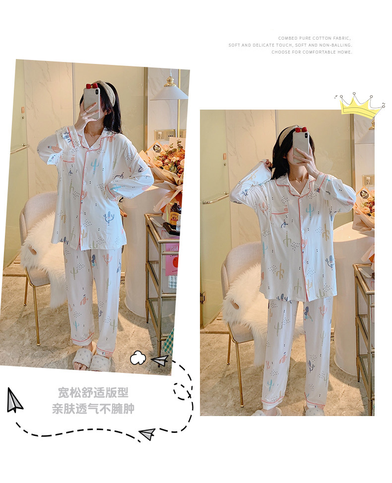 莫代尔睡衣女士夏季月子服日系春秋哺乳喂奶家居服套装两件套爆款详情20