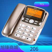 TCL 206 telephone home business office fixed phone battery-free screen cable large screen luminous landline