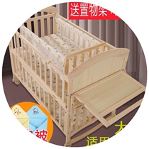 Crib solid wood paintless baby bed newborn baby removable multi-functional splicing large bed bb bed cradle