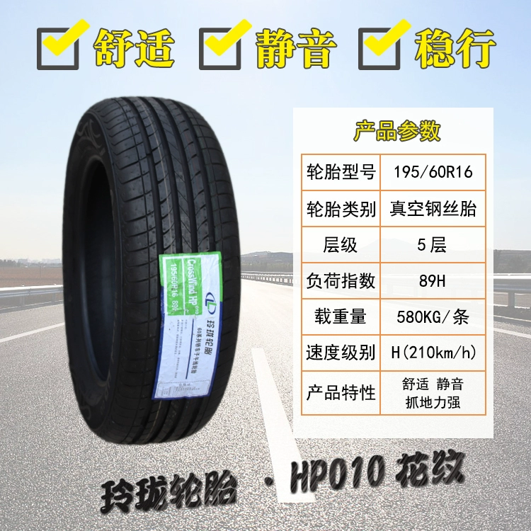 lốp xe oto Lốp Linglong 195/60R16 89H Fengxing S500 Auchan X70A a800 Sylphy 19560r16 bảng giá các loại lốp xe ô tô tải giá lốp ô tô michelin