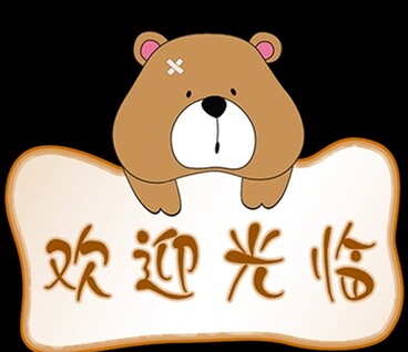 红玉正品馆