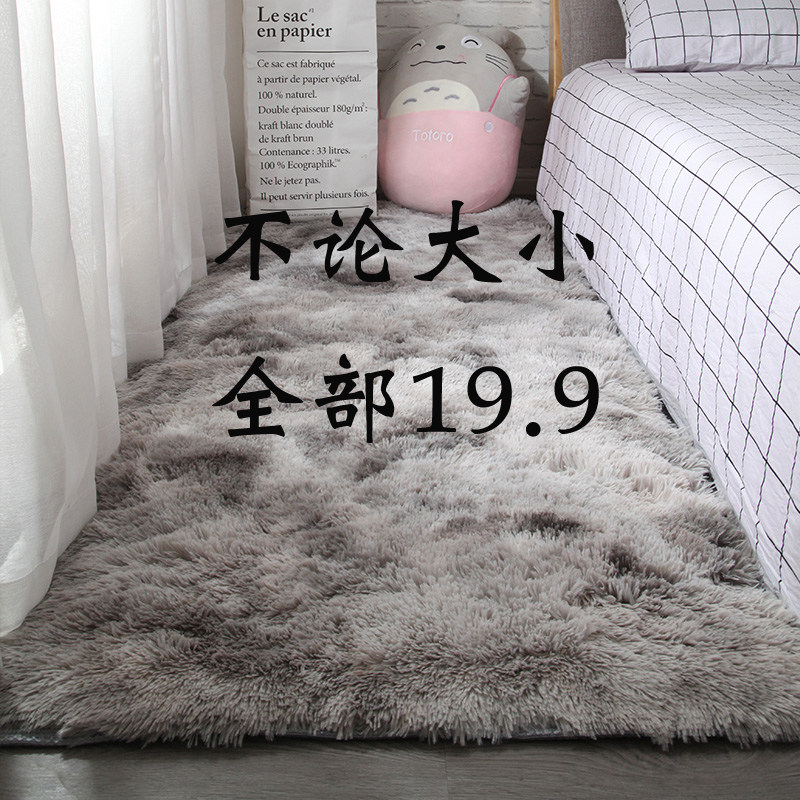 Bedroom Carpet Bedside Plush Living Room Rectangular Ins brief Modern home Nordic full bunk beds Lower strip blanket