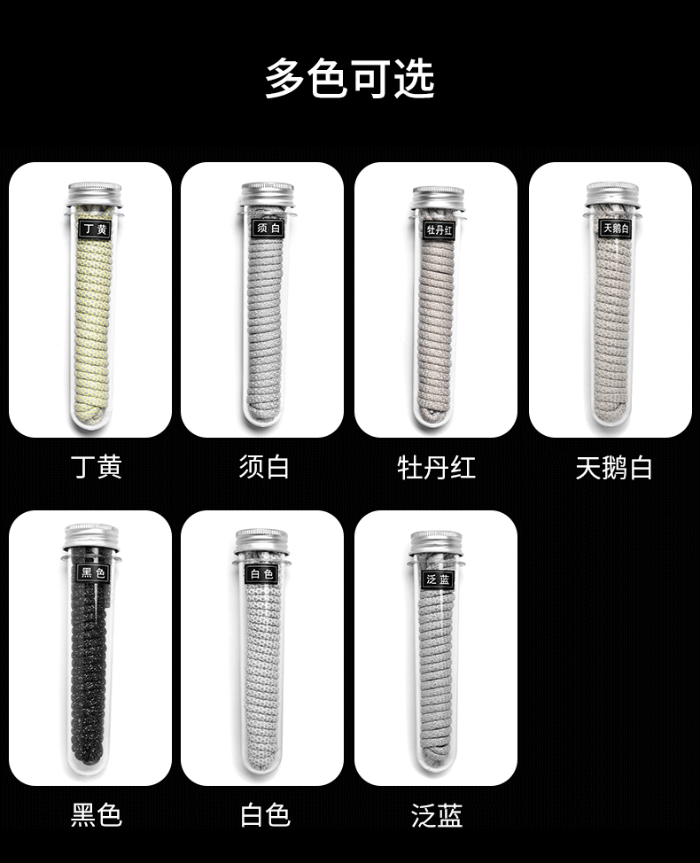 yeezy可替换反光鞋带 3m圆形反光鞋带 图1