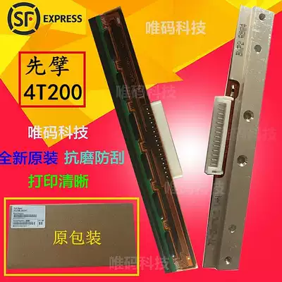 New original TSC TE244 TE344 nozzle first broke 4T200 300 barcode printer thermal head