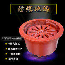 Cast iron explosion-proof wave floor drain Basement kitchen odor-proof floor drain DN50 65 80 100 150 human anti-floor drain