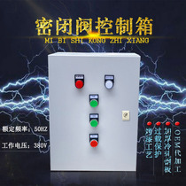 Air defense closed valve control box Valve control box closed valve Distribution box Electric valve control box closed