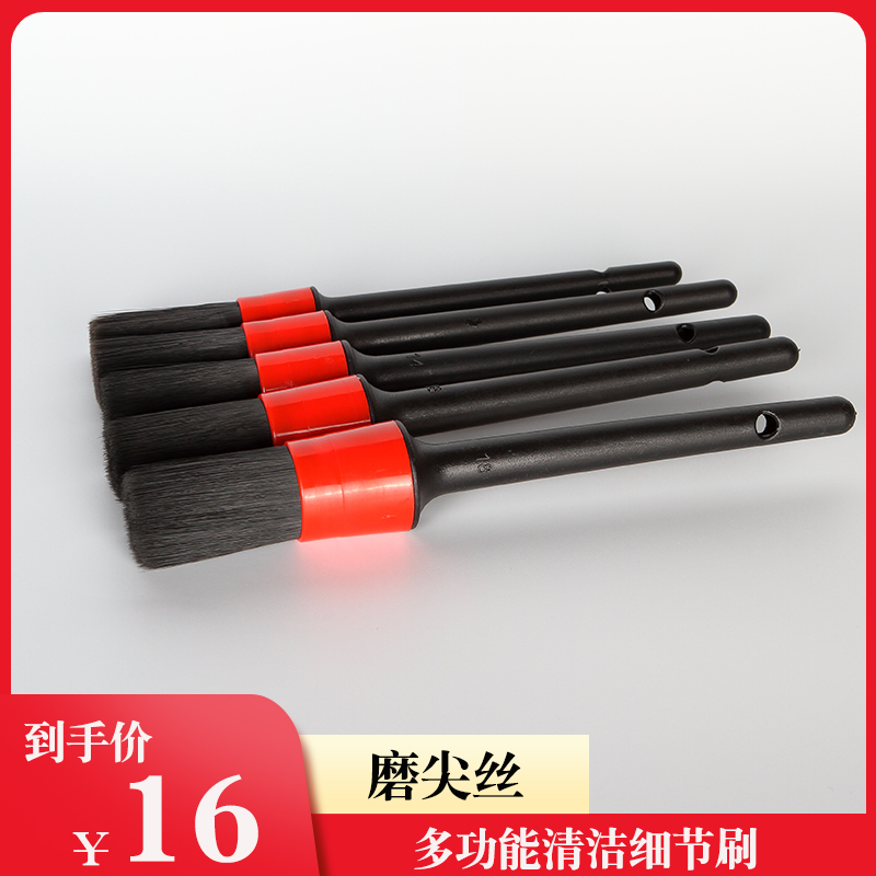 Car mesh details brush out the air vent tyre hub engine interior crack cleaning car tool brush