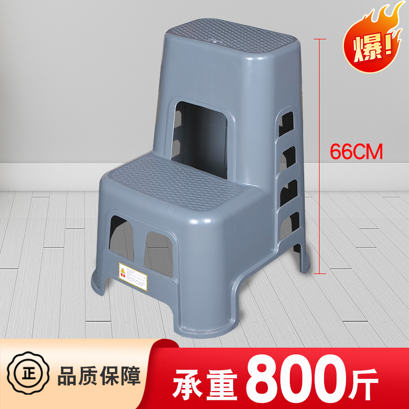 Car beauty stool Car wash stool Home Low Stool Two Steps Ladder Stool Plastic Ladder Climbing Bench Two-step Ladder Bench