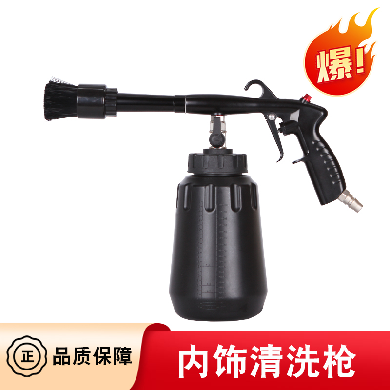 Tornado Interior Cleaning Gun Car Ceiling Clean Wind Gun Dashboard Seat Clean Wind Gun Fine Wash Tool