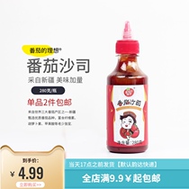 Tomatoes Ideal Tomato Sauce Household Squeezed Bottles Commercial Xinjiang Sauce 280g 0 Fat Children Yaxi