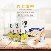 Top source crab stick instant hand tear crab Willow sushi special ingredients ingredients with seaweed slices wrapped rice snacks 320g