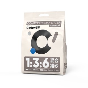 喵彩咖啡渣除臭混合猫砂2.5kg