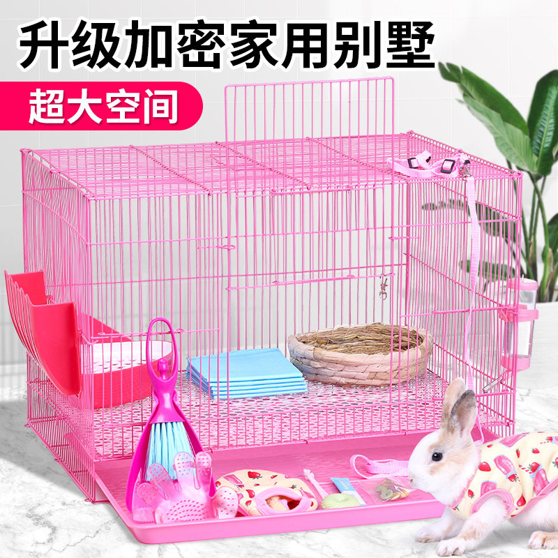 Pet rabbit cage indoor household raising Dutch pig small nest House breeding special rabbit cage large automatic dung cleaning