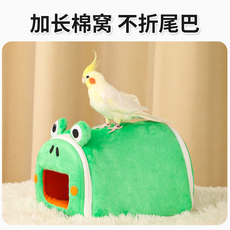 Гнездо 鹦鹉专用加长棉窝加厚保暖玄凤虎皮过冬神器季悬挂式鸟床保温用品