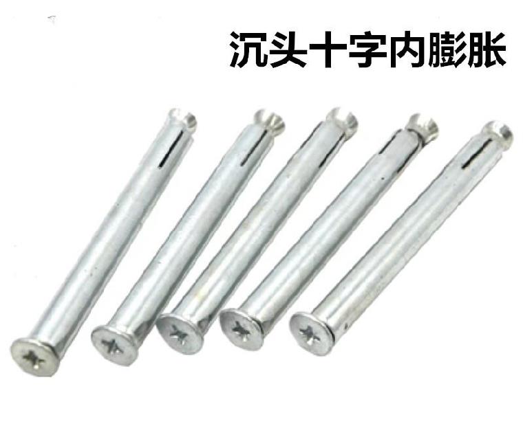 Inner Expansion Screw Penbulging Nail Fluffy water heater 6mm lengthened tube rising plug metal mounting m6m16