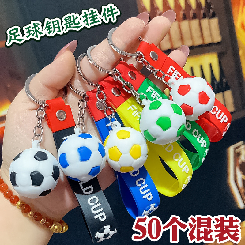 Cartoon Creative World Cup Simulation Football Pendant Backpack Car Keychain Gift Promotional Children's Gift