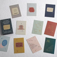 Вдохновленная плавающая книга/28 маленькая карта