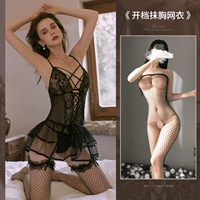 Черный [жилет (включая подвесные носки)+т брюки] Отправить черные сетевые носки+обручи для волос+