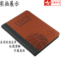 Basketball tactical board zipper bag tactical board coach teaching basketball game teaching board training command teaching board