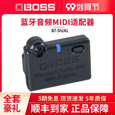 BOSS BT-DUAL Bluetooth Audio MIDI Adapter Wireless extension Bluetooth connection