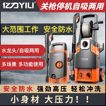 100 million Force Washing Machine 220v High Pressure Domestic Water Pump Portable High Power Cleaner Water Gun Powerful Washout God