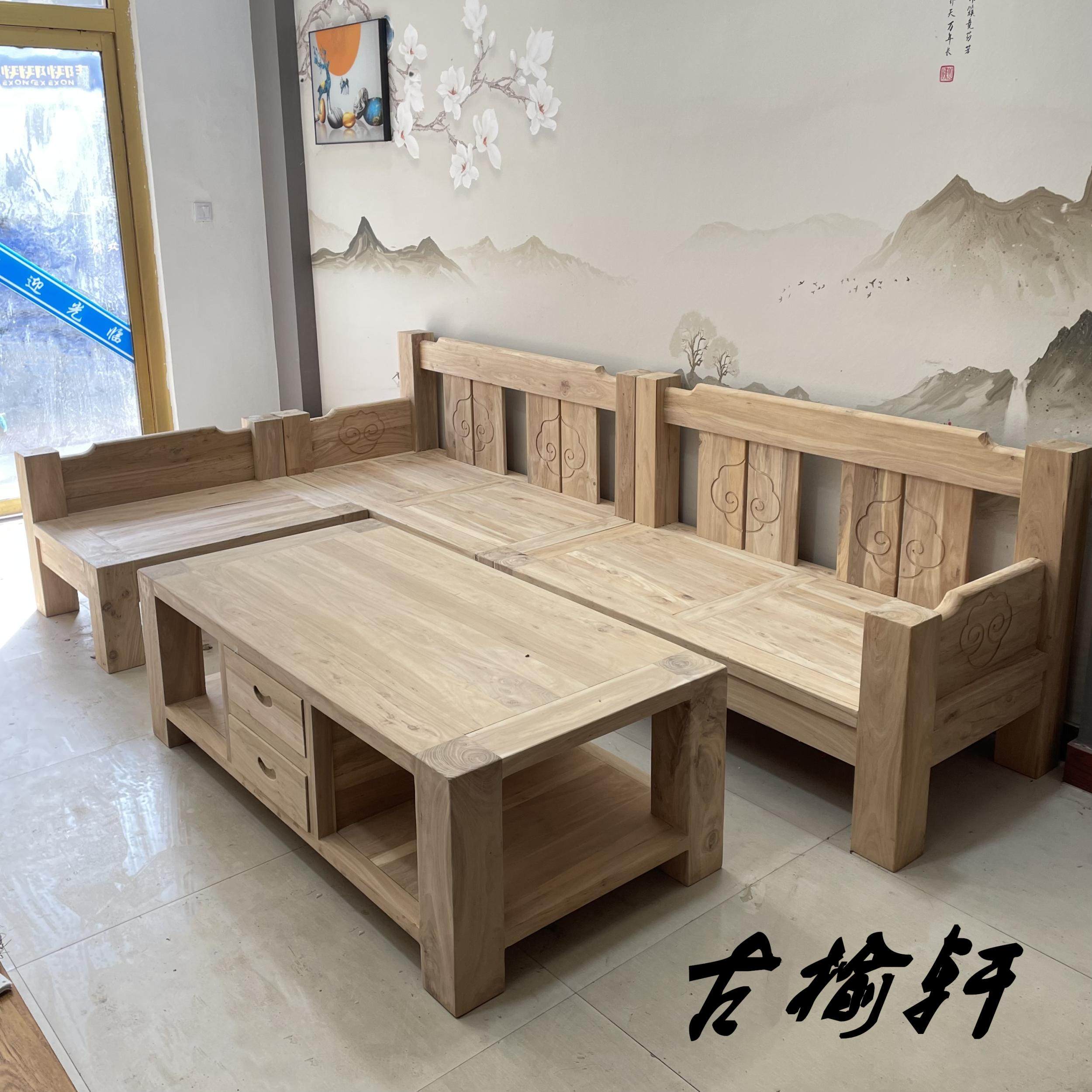 Old Elm Wood Solid Wood Sofa Composition Living Room New Chinese Total Solid Wood Elm Corner Sofa Chinese Style Furniture Suit-Taobao