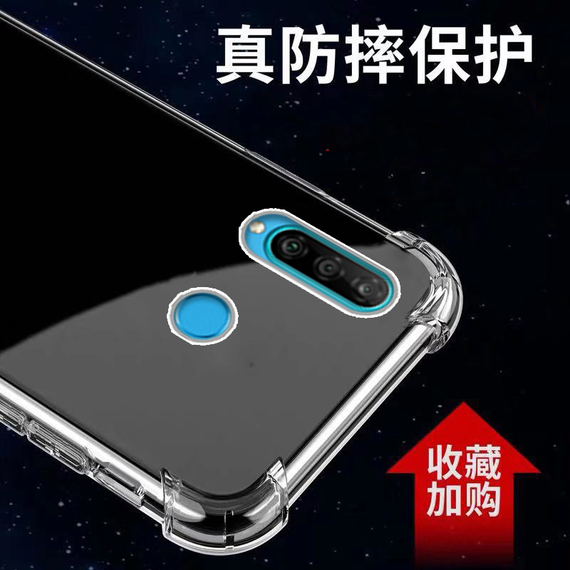Suitable for Huawei p30 youthful version mobile phone protection shell Huawei p30Lite Soft glues Honor p30lite protective sleeves MAR-AL00 transparent H