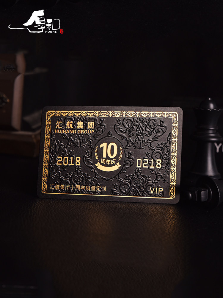 PVC Black Card Vip Card Customized Frost Making VIP Card Magnetic Card ID Card Customized IC Card Relocation Caracon